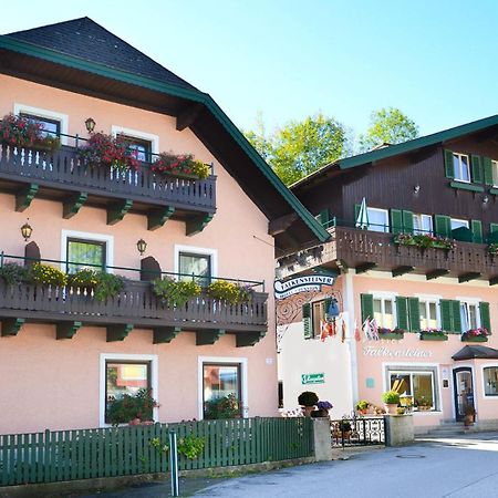 Hotel-Pension Falkensteiner Санкт Гильген Экстерьер фото